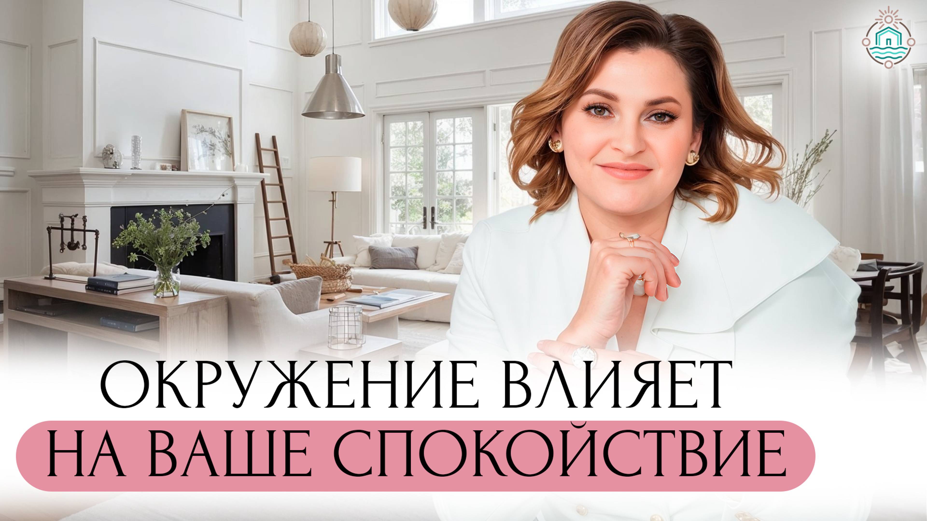 Как перестать тревожиться и начать жить спокойно!