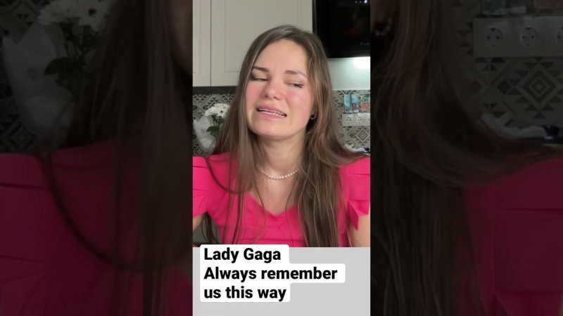 Lady Gaga Always remember us this way cover