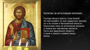 Какие молитвы прочитать в крещенскую ночь?