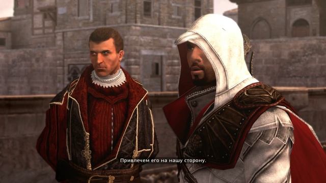 Brotherhood 2. Ассасин Крид 2 братство крови Слоновья кость. Assassins Creed Brotherhood истина. Assassin's Creed Brotherhood банкир.