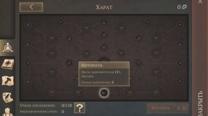 Поклонение. Что выбрать новичку_ Grim Soul Survival