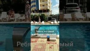 Отель Олимпик Витязево / Анапа