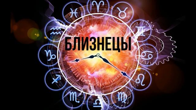 Дети разных знаков Зодиака! смотреть онлайн