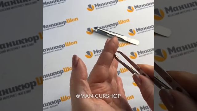 Профессиональный пинцет для бровей Mertz смотреть онлайн