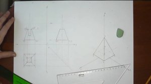 Четырехугольная пирамида. Сечение. Отверстие. Урок26.(Часть2. ПРОЕКЦИОННОЕ ЧЕРЧЕНИЕ)