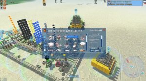 TerraTech #5 Переработчик блоков, ресурсы на шару
