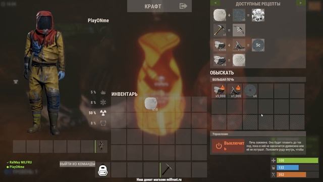 RUST - Раст как выбрать сервер в 2021 ? | уникальный сервер MIlfrust MECHANIC рейты Х5