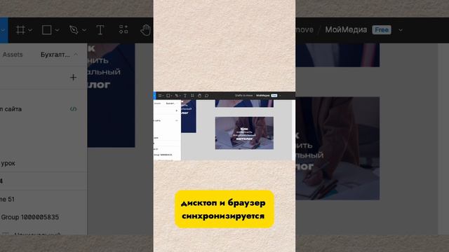 Как сделать потрясающий дизайн