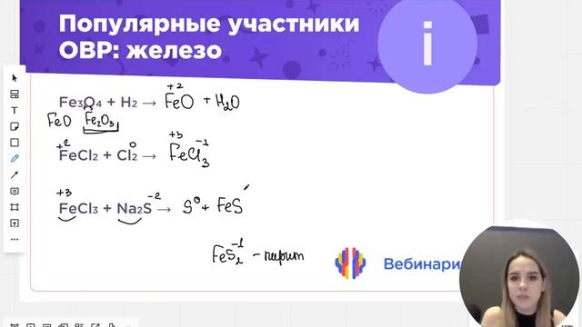 ЛИЯ МЕНДЕЛЕЕВА Концентрат  2 ПОКОРИТЕЛИ ОВР