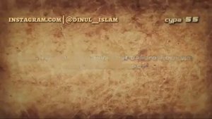 Имад аль Мансари послушайте Коран