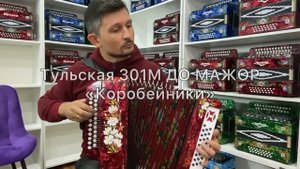 ШУЯ или Тула? Какая гармонь лучше?