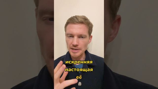 Какую женщину рядом с собой хочет видеть мужчина? #женщина #женщинамечты #женщиналюбисебя #девушка