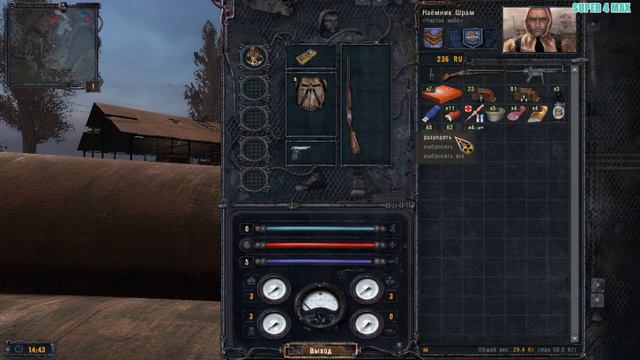 S.T.A.L.K.E.R. ЧН - Чистое Небо Прохождение [001] [Оригинал]. БОЛОТО