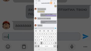 страшная пириписка в конце это всё не правдаа