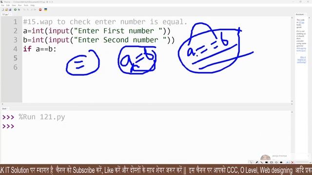 Program To Check Equality of Numbers in Python || Equal Number Checking in Python || Python Program