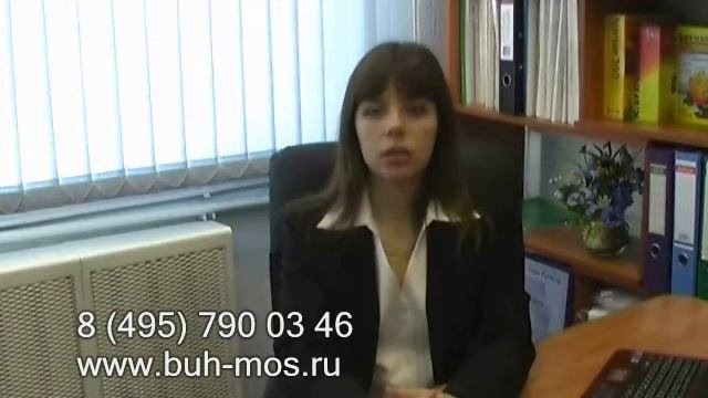 ведение бухучета при упрощенке