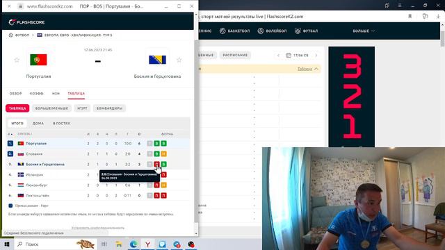 АЗЕРБАЙДЖАН - ЭСТОНИЯ ПРОГНОЗ ПОРТУГАЛИЯ - БОСНИЯ И ГЕРЦЕГОВИНА СТАВКА ЛИТВА - БОЛГАРИЯ ПРОГНОЗ ЕВР