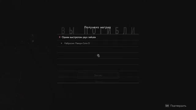 Боль и страдания Леона Кеннеди / Resident Evil 2 Remake. Режим второго прохождения [№ 7] смотреть онлайн