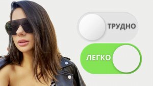 Хватит жить в режиме «СЛОЖНО»! Мои чит коды к режиму «ЛЕГКО»