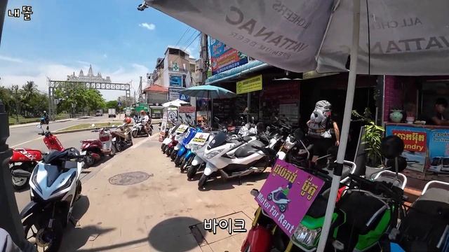 (sub)??씨엠립 17,000 vs. 38,000원 숙소 비교/먹고 토했음 '최악의 Pizzeria Villaggio'/씨엠립 한식당 '김치'/씨엠립 가성비 숙소/?부부세계여행