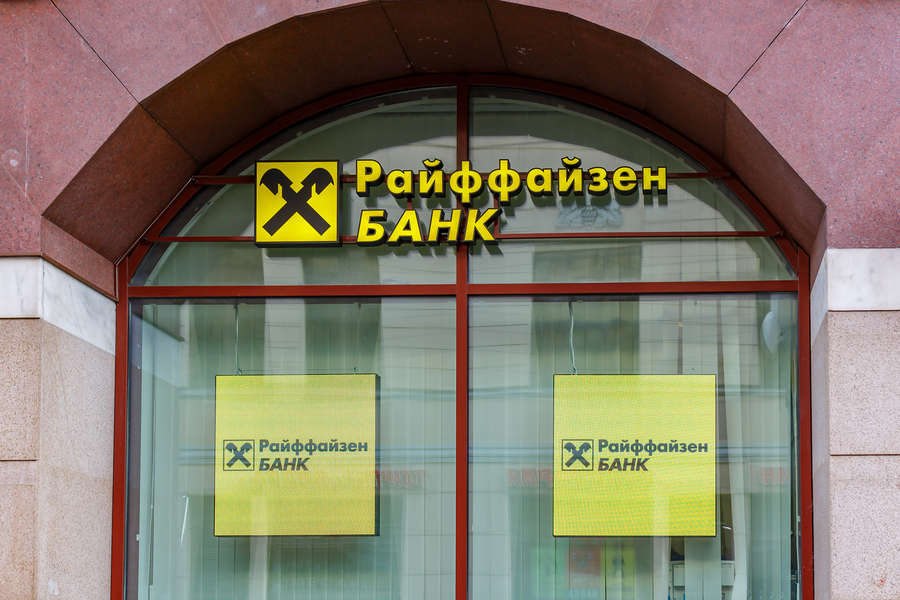 Raiffeisen Bank ответил на требование Нацбанка Украины покинуть рынок России