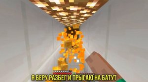 ФИКСАЙ - ЛУК БАТУН ИЗ ЗВУКА МЁДА | MINECRAFT МУЗЫКА