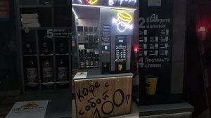 Автоматические узлы, выдачи стаканов и сиропов для. (модули антикражи).