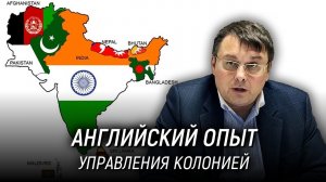 Опыт США в свержении власти. Стратегия США на Украине. Как переломить стратегию США? Евгений Фёдоров