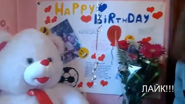 ПОДАРКИ !! На мой день рождения!:)) смотреть онлайн