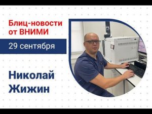 Интерпретация результатов испытаний: идентификация молочного сырья