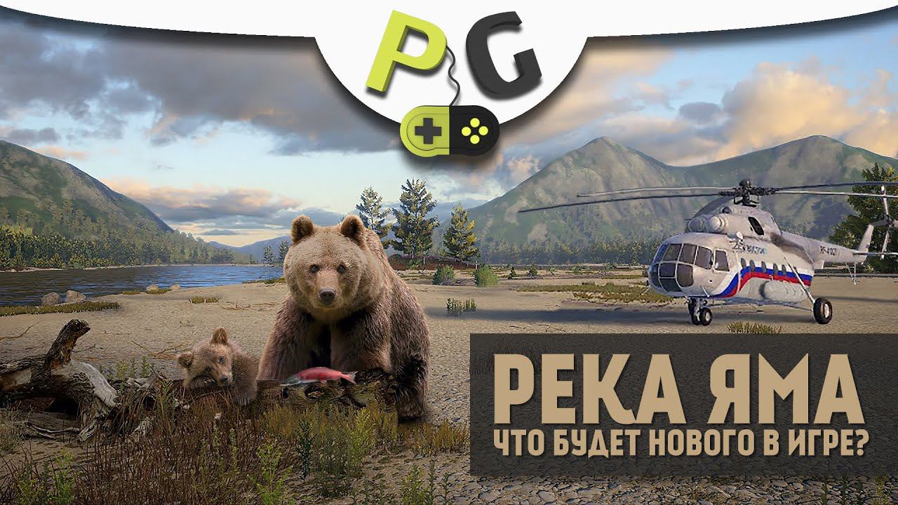 Русская Рыбалка 4 - Стрим с реки Яма. Смотрим, что появится в РР4 смотреть онлайн