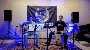 Сафрон и Ко - СервантЭс блюз