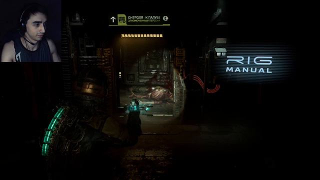 Dead Space Remake  ПРОХОЖДЕНИЕ #1 ЛЕТСПЛЕЙ - НАКОНЕЦ ВЫШЕЛ ПЕРЕВОД 😺 #прохождение#letsplay #летспле