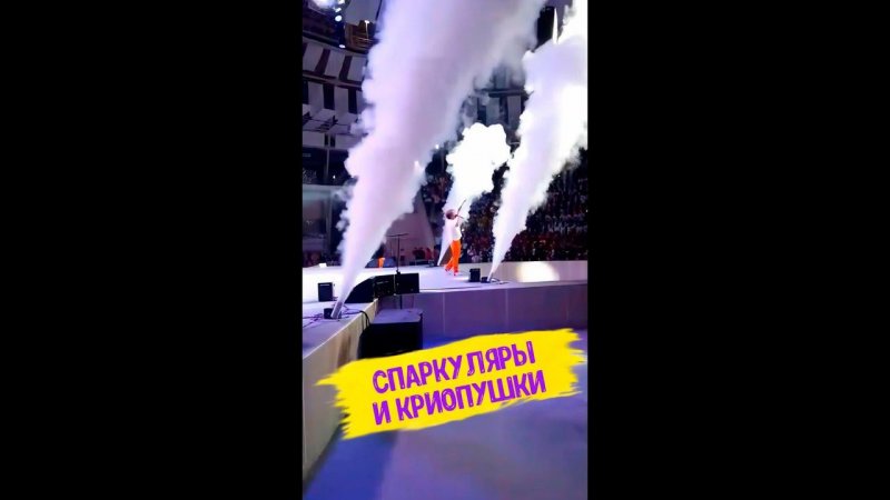 Закрытие Всероссийских спортивных соревнований школьников «Президентские состязания» Орленок