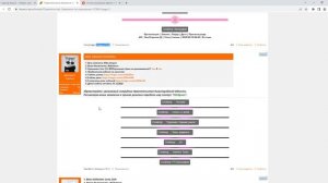 Правительство    Заявление на повышение   Страница 2   Radmir RP   Forum   Google Chrome 2023 01 01