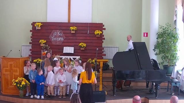 Богослужение и праздник Жатвы 17.09.2023 ✝️ Церковь ЕХБ Волгоград смотреть онлайн