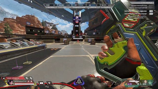 КАК КОНТРОЛИРОВАТЬ ОТДАЧУ В Apex Legends\HOW TO CONTROL RETURNS IN Apex Legends смотреть онлайн