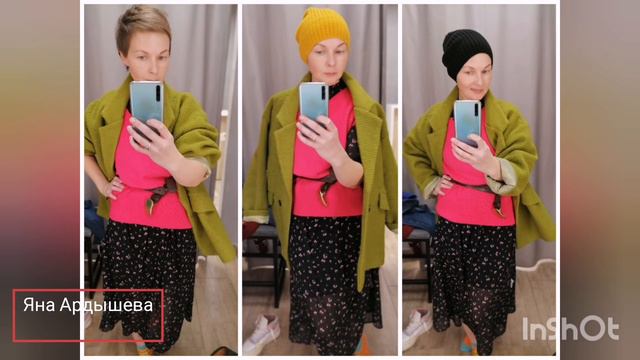 С чем носить шифоновое платье? Сам себе Стилист одежды.  Шопинг со стилистом