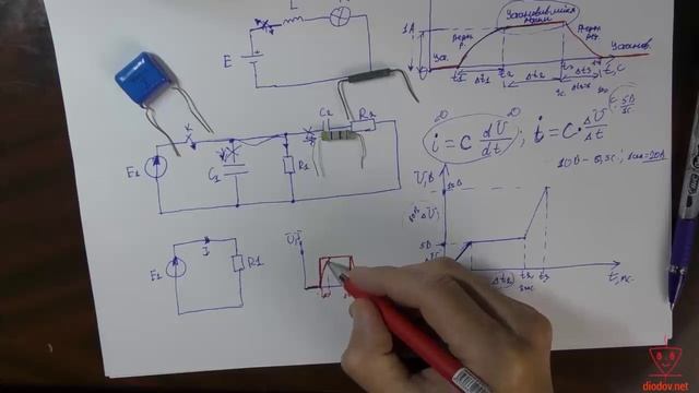 Урок 9. Установившийся и переходной режимы электрических цепей. смотреть онлайн