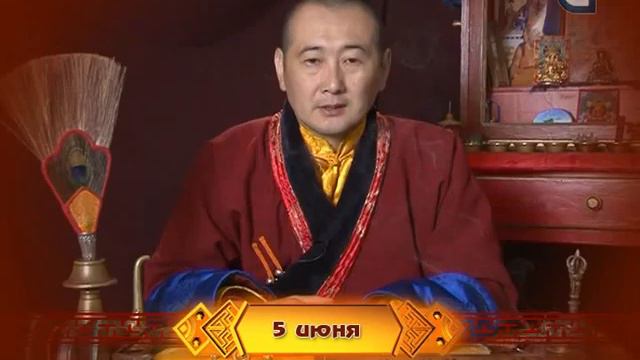 Зурхай на 05,06 ру mpeg2video смотреть онлайн