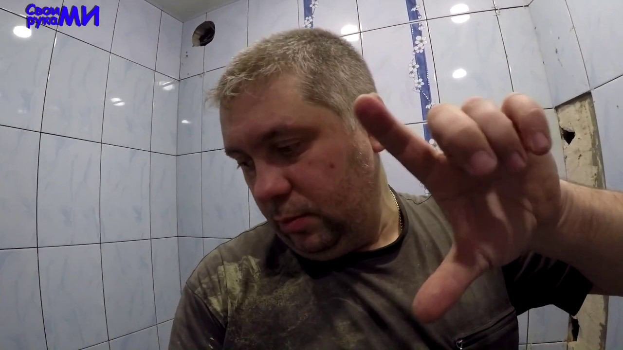 Гидроизоляция. Ремонт ванной [Своими руками] часть 4