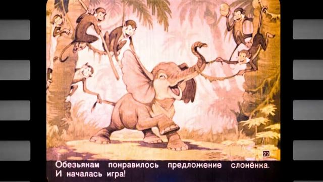 Слонёнок который хотел летать смотреть онлайн