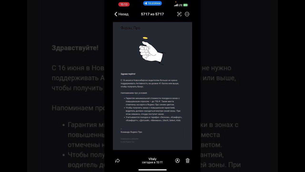 #таксиновосибирск #яндекстакси #богэконома #эконом #такси #новосибирск #нск #яндекс #дороги