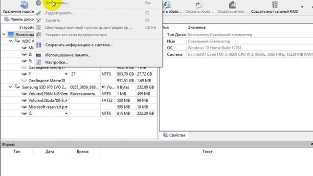 Создаёт виртуальный образ диска В YouTube смотреть онлайн