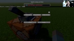 Как сделать голову в майнкрафте 1.18.1. Creating heads in Minecraft 1.18.1.