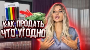 3 ПСИХОЛОГИЧЕСКИХ ПРИЕМА, КОТОРЫМ НЕ УЧАТ В ШКОЛЕ / КАК УБЕДИТЬ ЧЕЛОВЕКА В ЧЕМ УГОДНО