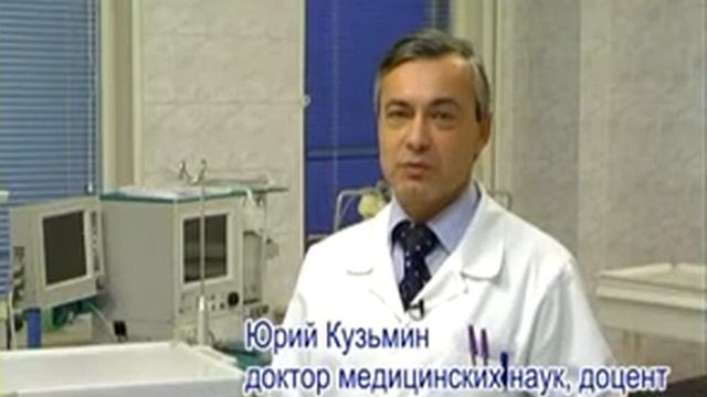 Услуги клиники Вектор смотреть онлайн