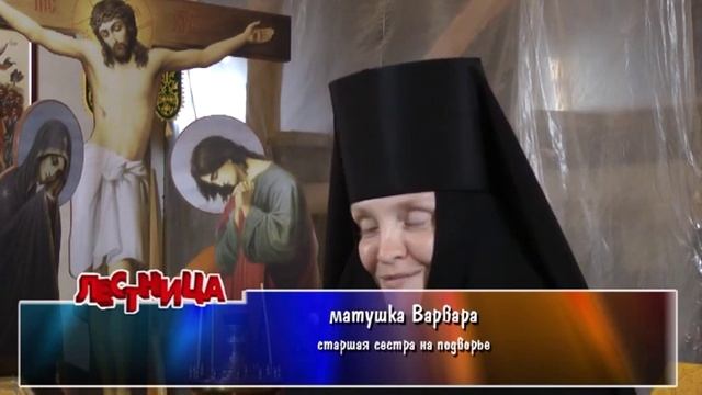 Скрябинский Вознесенский женский монастырь