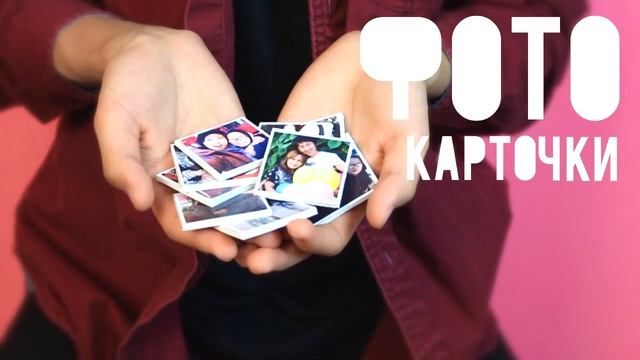DIY Идеи подарков на 8 марта! ? Завтрак Эмодзи ? Фото-Карточки смотреть онлайн