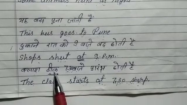 Tense - Practice of Present indefinite tense part -1 смотреть онлайн